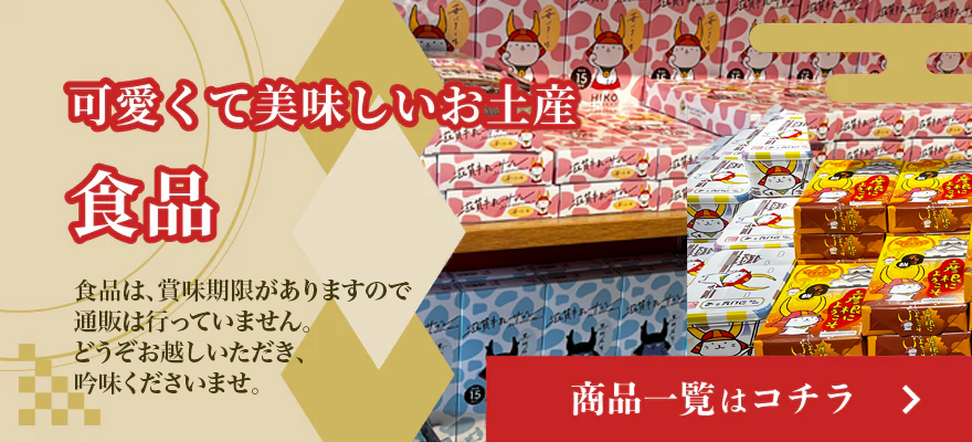 ひこにゃん⸜(* ॑꒳ ॑* )⸝様 loading_2.png