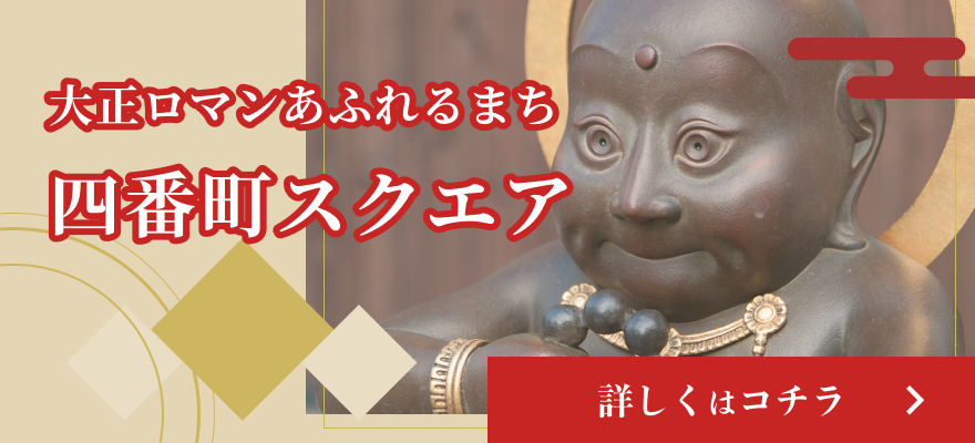 超激レア　ひこにゃんの石像 ひこにゃんショップ – 四番町スクエア